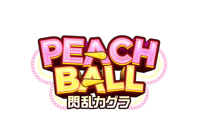 Switch Peach Ball 閃乱カグラ Twitterアイコン 壁紙セット にゅうにゅうキット Peach Ball を配布 アキバ総研