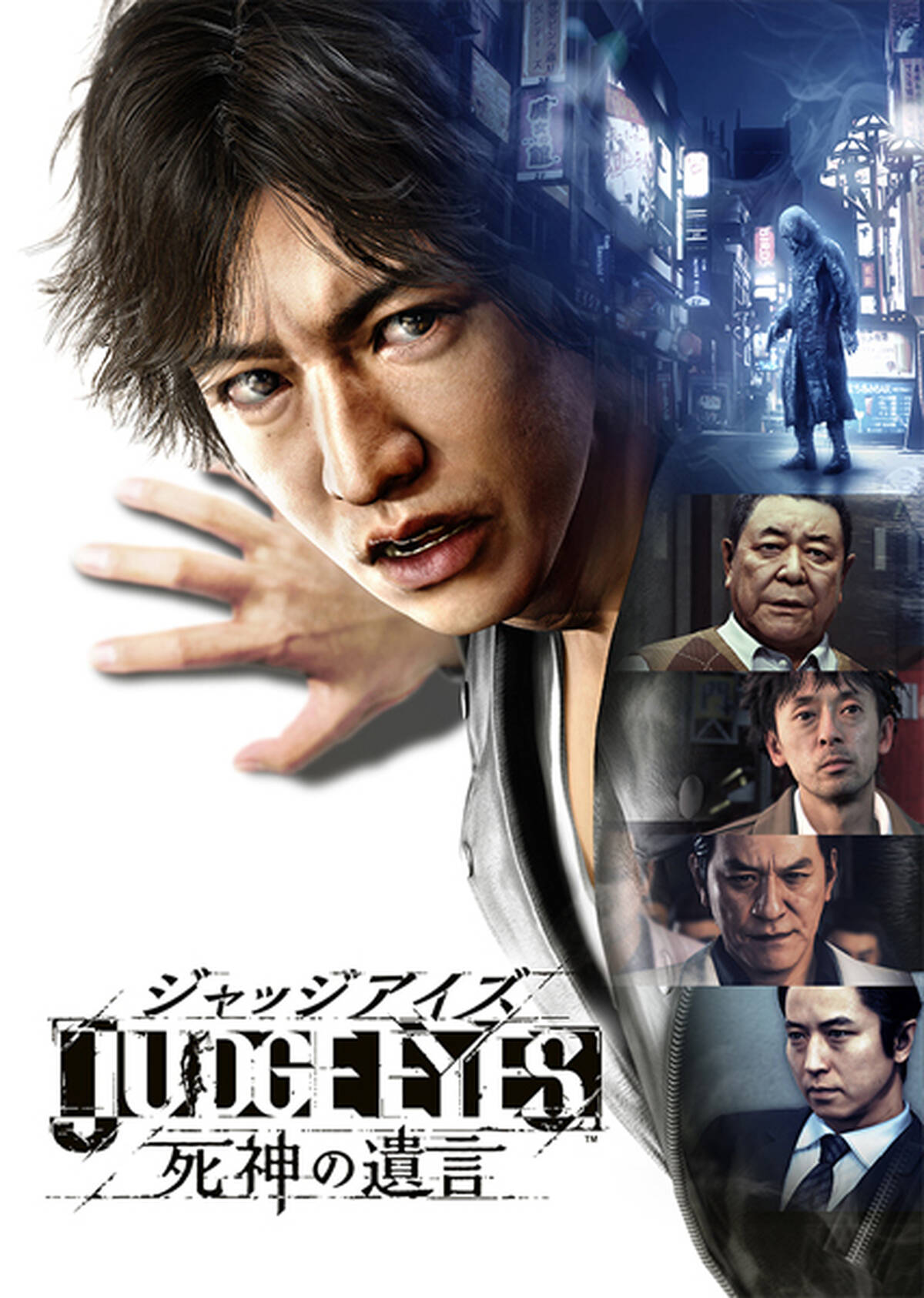 龍が如くスタジオ最新作は 木村拓哉主演のリーガルサスペンス Judge Eyes 死神の遺言 12月13日発売 アキバ総研