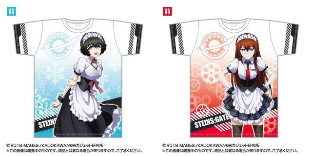 シュタインズ ゲート ゼロ から 椎名まゆりと牧瀬紅莉栖のメイド服姿がフルカラーtシャツに アキバ総研