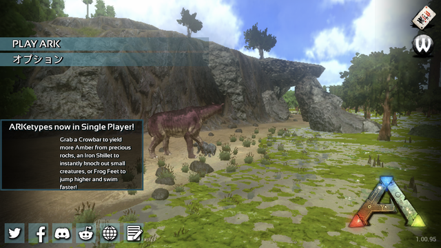 Ark Survival Evolved 新作アプリレビュー 恐竜に立ち向かうサバイバルゲームがリアルで面白い アキバ総研