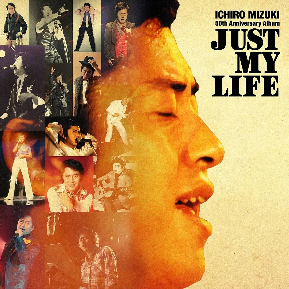 水木一郎 アルバム Just My Life レビュー アキバ総研