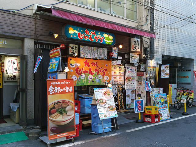 九州じゃんがら秋葉原本店 が11月28日限定で替え玉無料 無制限イベントを開催 アキバ総研