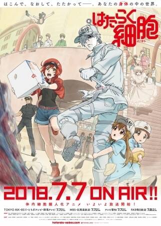 なぜ今回fgoは炎上しなかったのか 18年 中国に衝撃を与えた日本のアニメは 中国オタク事情新年編 P3 アキバ総研