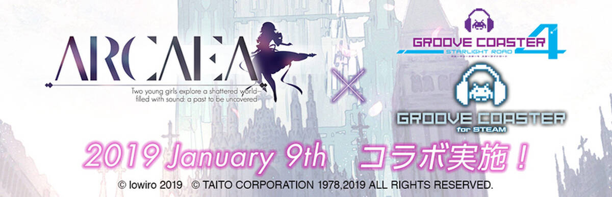 Ac Pc グルーヴコースター 人気音楽ゲーム Arcaea とコラボ決定 1月9日よりオリジナル楽曲を相互配信 アキバ総研