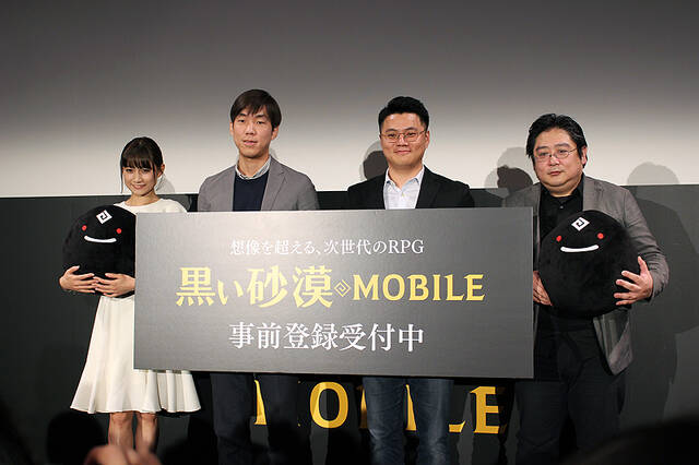 Pcの人気mmorpg 黒い砂漠 がモバイルに スマホ向けrpg 黒い砂漠mobile リリース発表会レポート アキバ総研