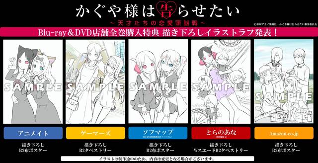 ラフ アニメ化