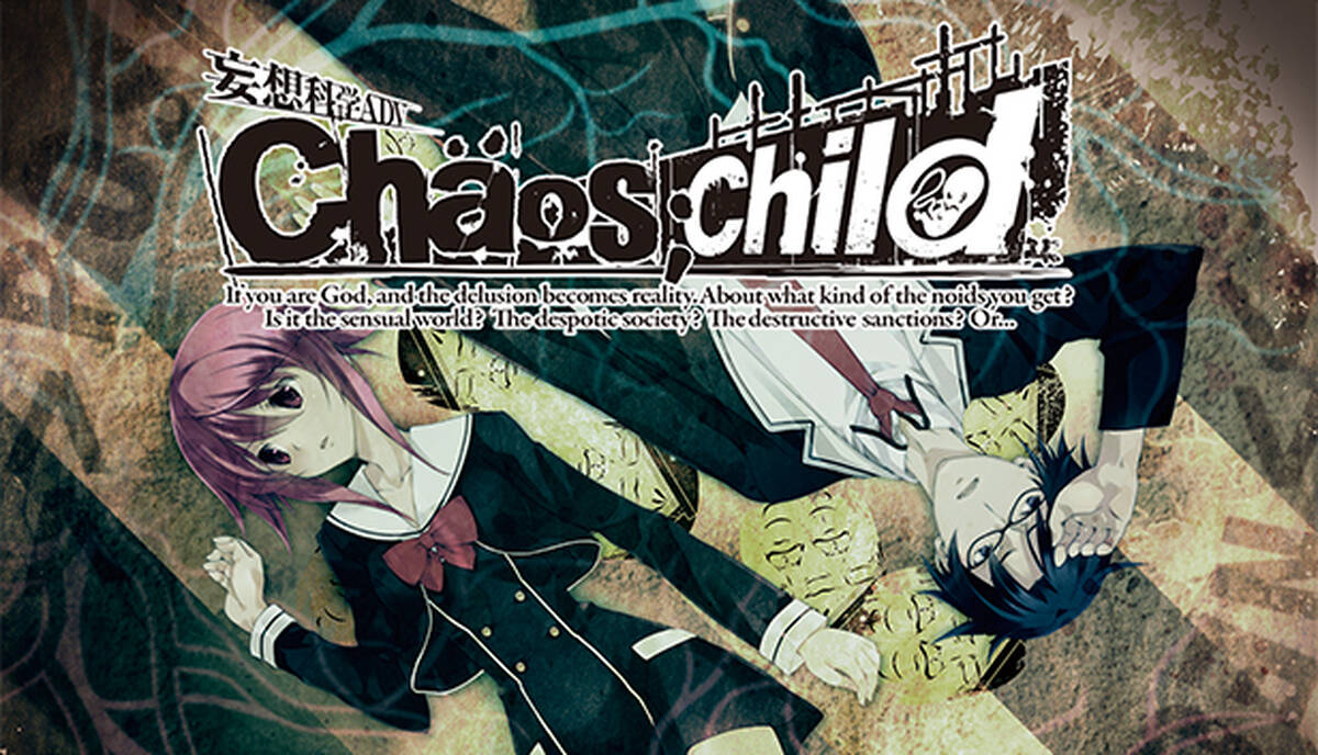 スパイク チュンソフト Pc Steam 版 Chaos Child を 本日1月23日発売 早期購入特典情報も到着 アキバ総研