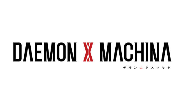 Switch Daemon X Machina 体験版 プロトタイプオーダーズ を期間限定で配信中 Switch本体が当たるtwitterキャンペーンも アキバ総研