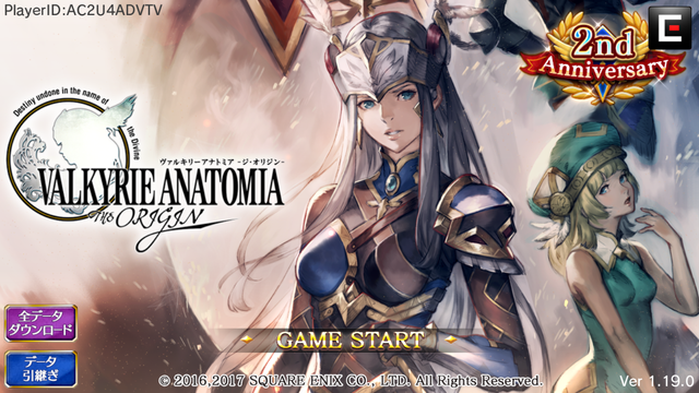 シリーズ最新作 Valkyrie Anatomia レビュー アキバ総研