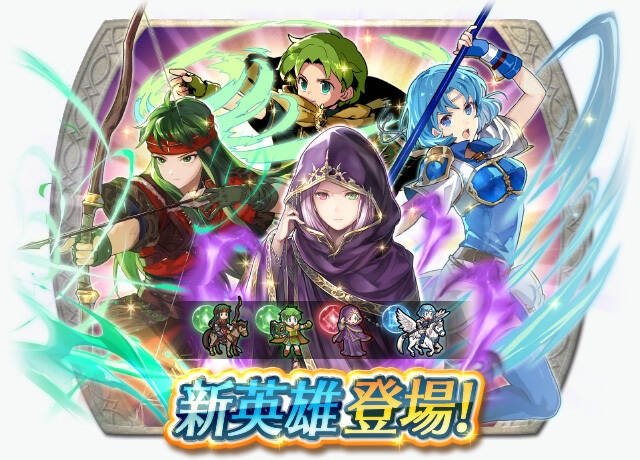 スマホゲーム ファイアーエムブレム ヒーローズ 新英雄召喚イベント 暗闇の向こう を3月8日16 00より実施 アキバ総研