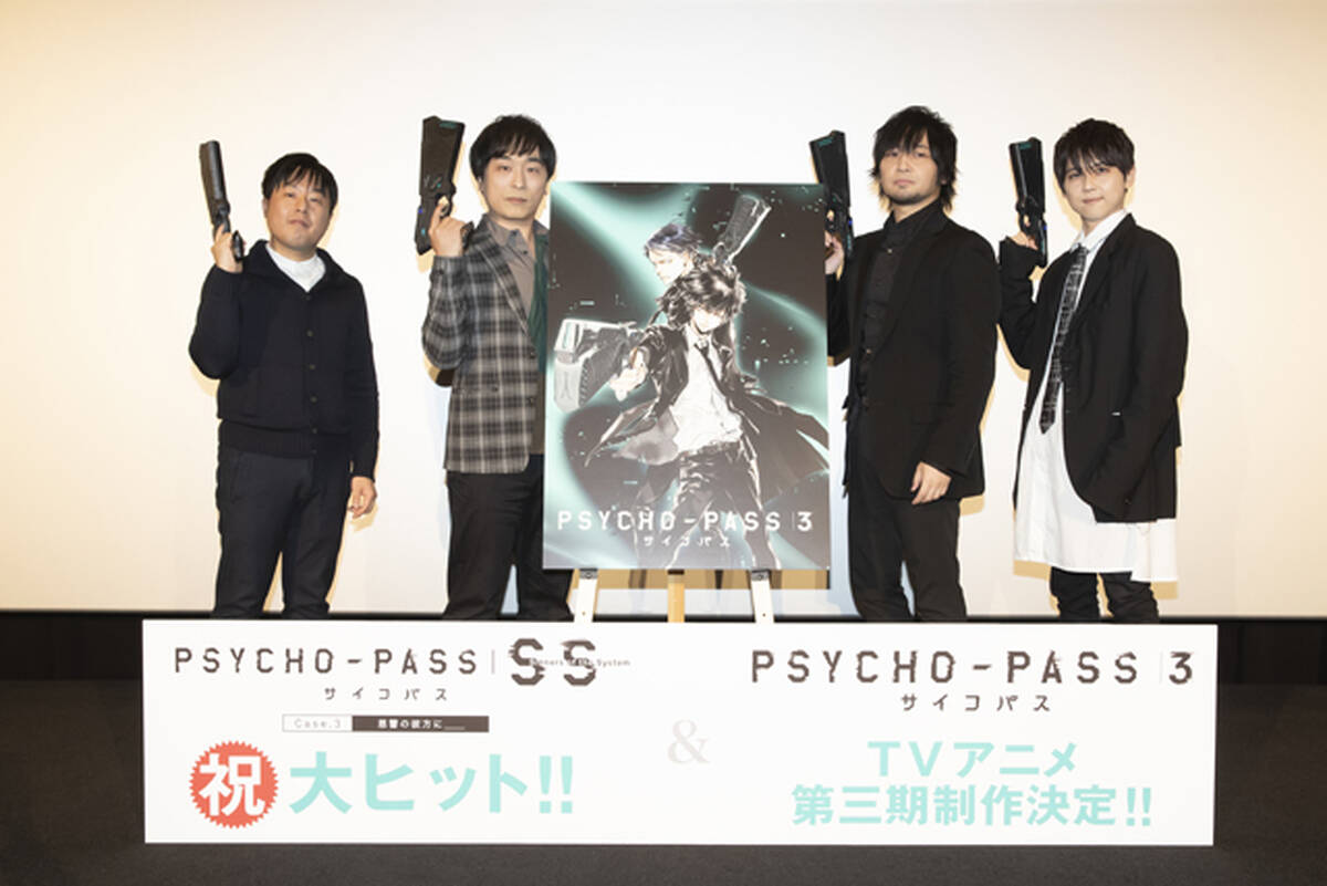 Psycho Pass Ss Case 3 恩讐の彼方に 舞台挨拶で 梶裕貴 中村