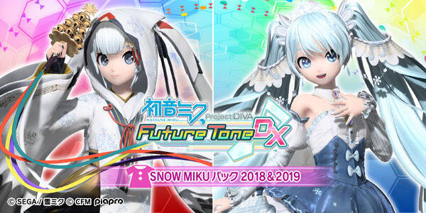Ps4 初音ミク Project Diva Future Tone 追加dlc Snow Miku パック 18 19 を3月22日配信 3種類の 雪ミク モジュール テーマのセット アキバ総研