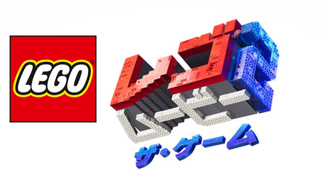 プレゼント レゴ ムービー2 ザ ゲーム のps4版 Switch版を各1名様にプレゼント アキバ総研