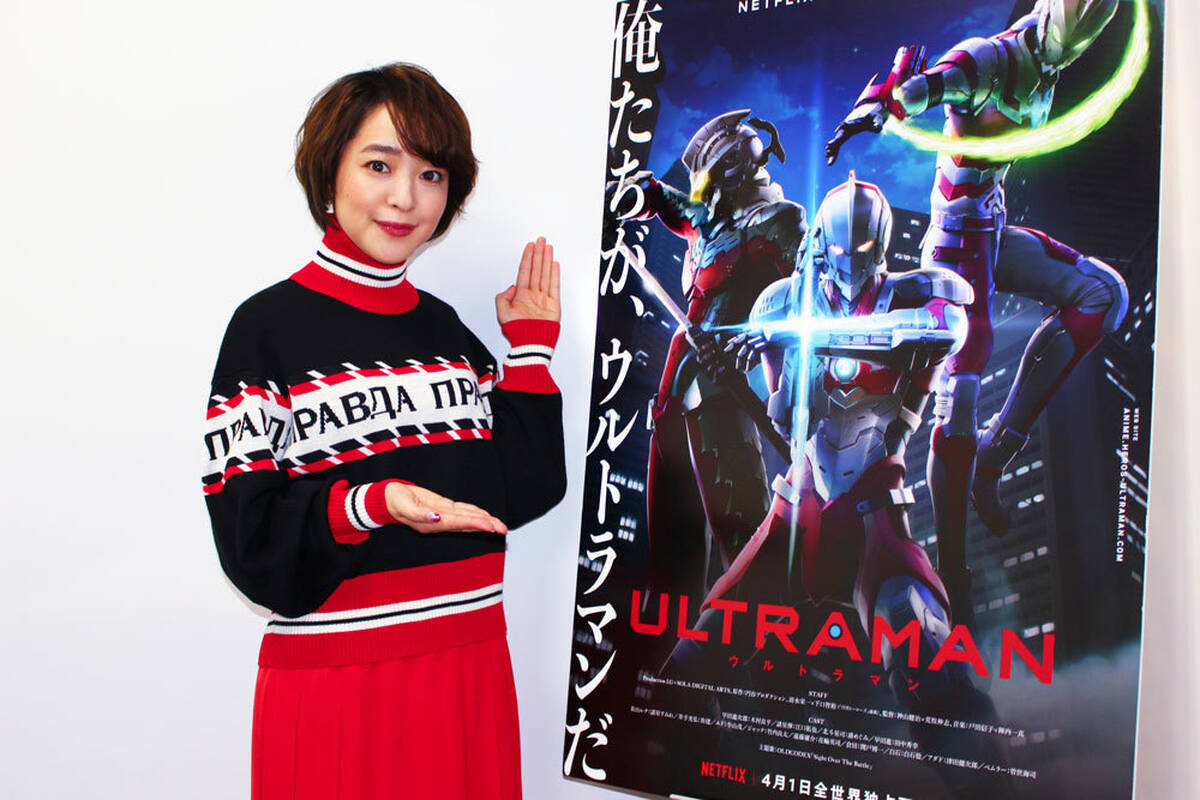 アニメ Ultraman 北斗星司役 潘めぐみインタビュー アキバ総研