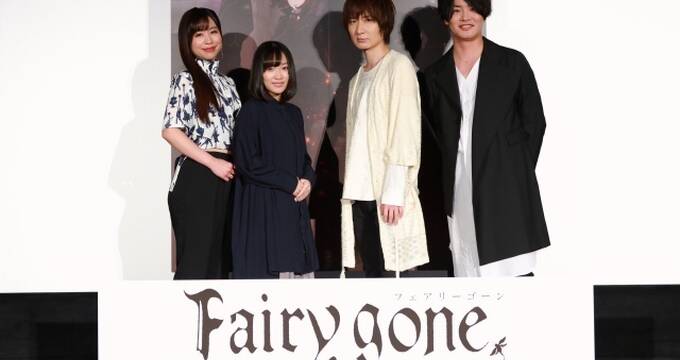 Fairy gone フェアリーゴーン』第2クール目は10月6日放送決定