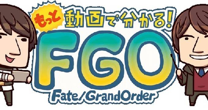 Fate Grand Order 5 アルトリア ペンドラゴン ルーラー 登場の ラスベガス御前試合ピックアップ 2 召喚 開催 アキバ総研