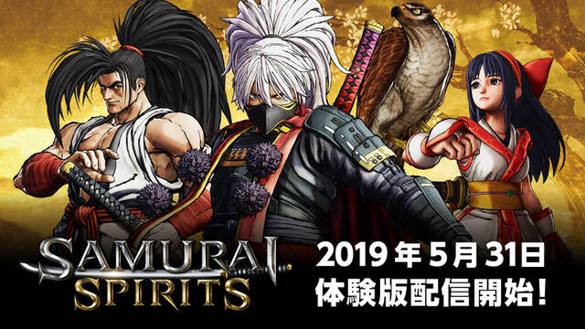 Ps4 Xb1 Samurai Spirits 体験版を明日5月31日に配信 覇王丸 ナコルル 鞍馬夜叉丸 の3キャラでプレイ可能 アキバ総研