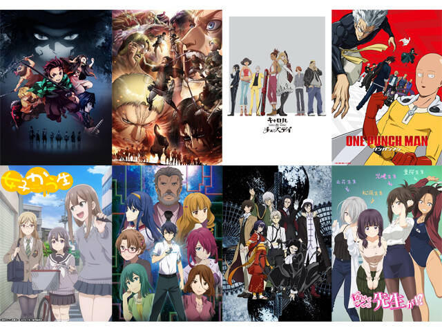 いよいよ最終回 今期完走したアニメは 19年春アニメ人気投票 がスタート アキバ総研