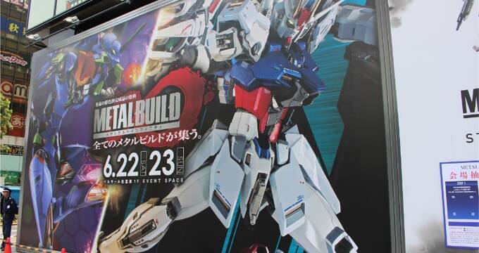 クロスボーン ガンダムx1 フルクロス 登場 アキバ総研