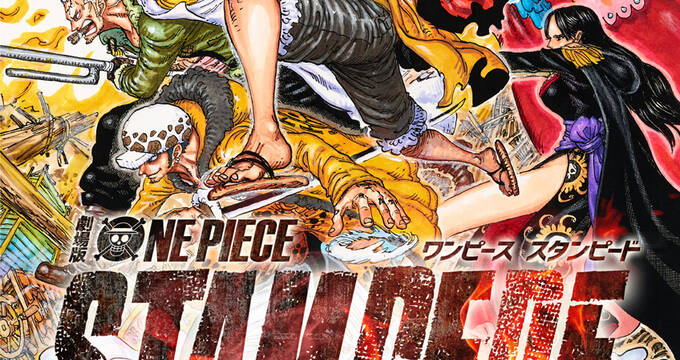 劇場版 One Piece Stampede ゲスト声優のユースケ サンタマリアが One Piece 愛を語る無料冊子が発行決定 アキバ総研