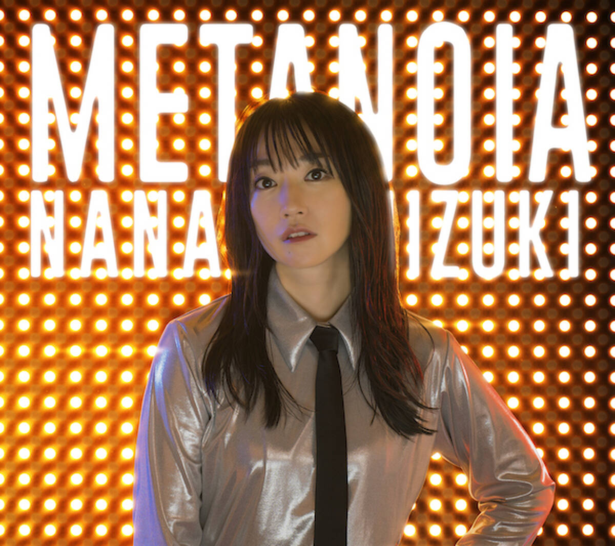 水樹奈々 7 17発売の新曲 Metanoia 本人コメントが到着 サブスクにて楽曲のストリーミング配信がスタート アキバ総研