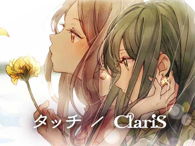 Clarisの新ミニアルバムより収録曲のリリックビデオが公開 アキバ総研