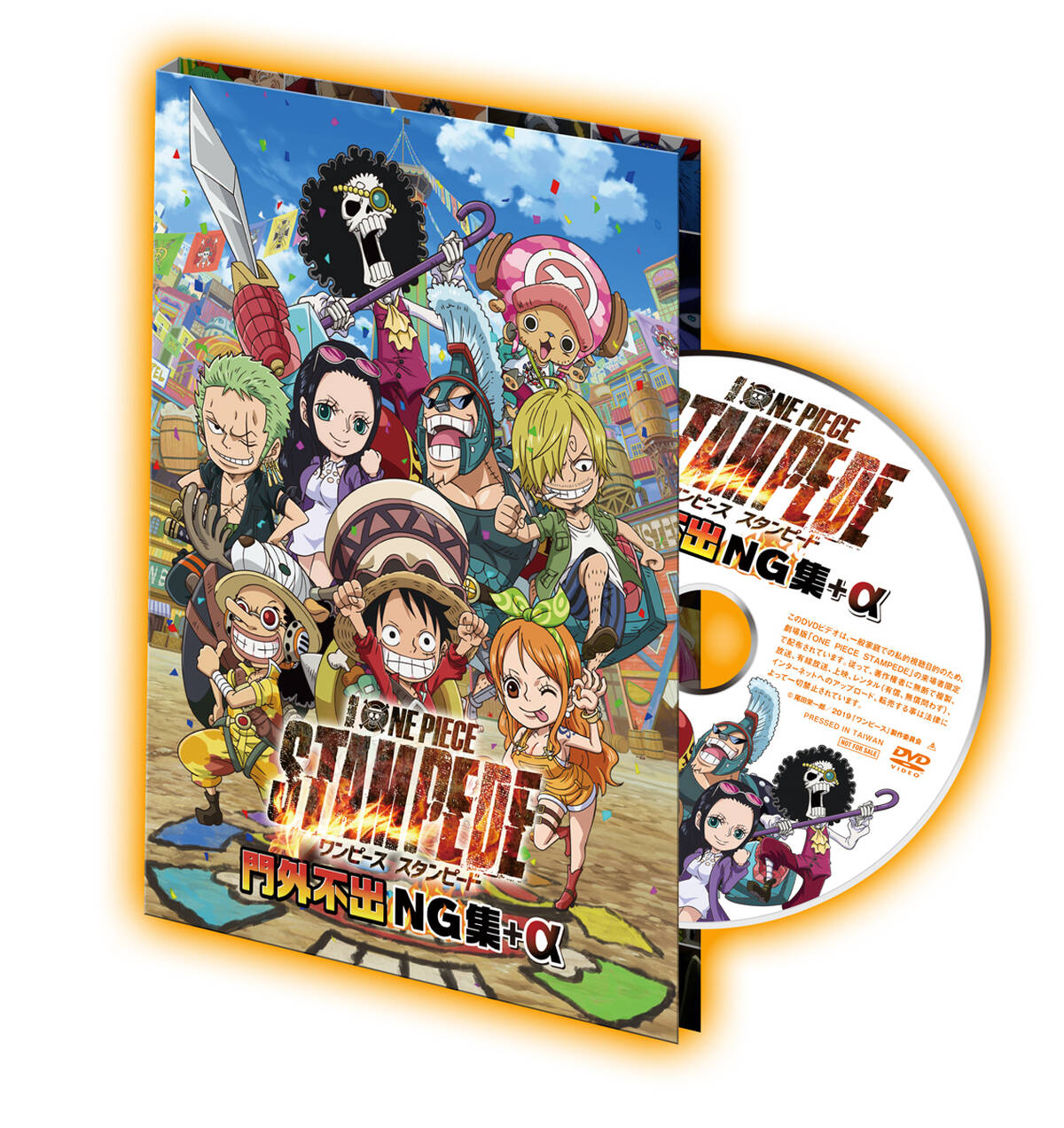 劇場版 One Piece Stampede 第3週入場者特典が 門外不出ng集 A Dvd に決定 全国合計50万名限定でプレゼント アキバ総研