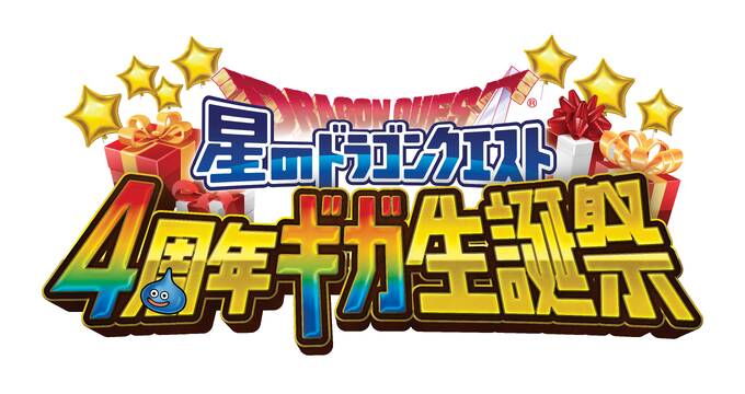 ダイの大冒険 新作アニメ決定にdaigoも興奮 アキバ総研