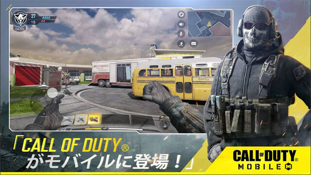 人気fps Call Of Duty のモバイル版 Call Of Duty Mobile が本日より配信開始 アキバ総研