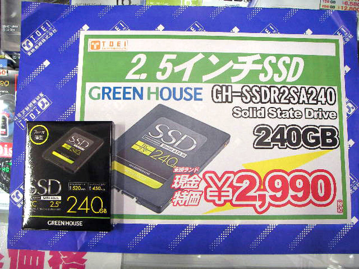 アキバ特価情報 19年10月16日 10月日 アキバ総研