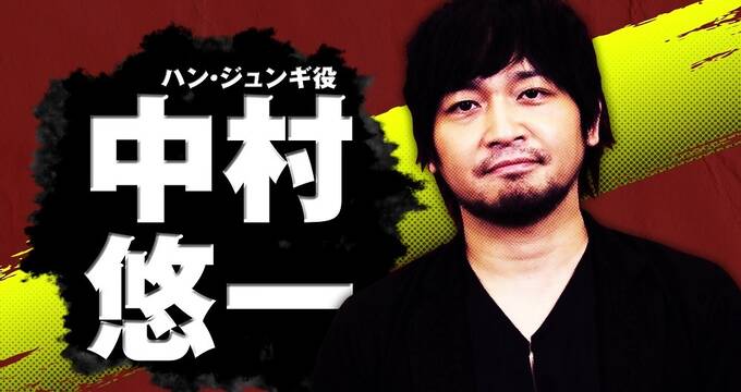 龍が如く７ 極道組織 横浜星龍会 の情報を公開 アキバ総研