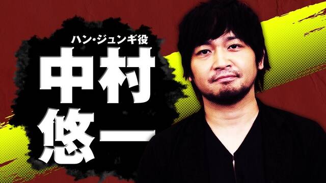 龍が如く７ 中村悠一のインタビュー公開 アキバ総研