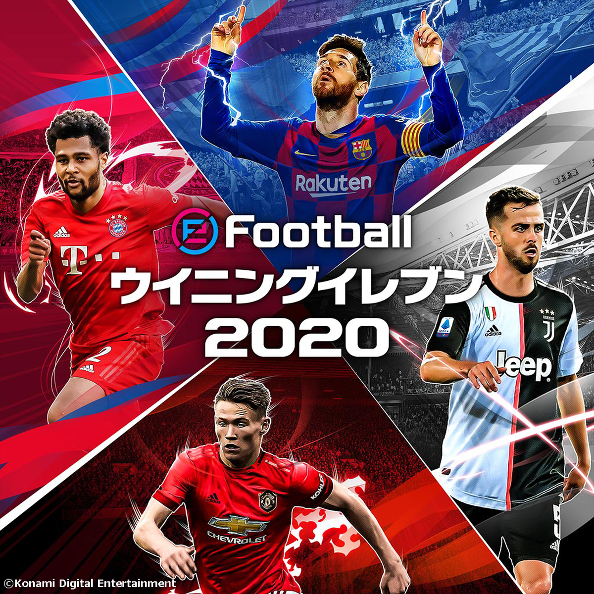 ウイニングイレブン2020 - その他