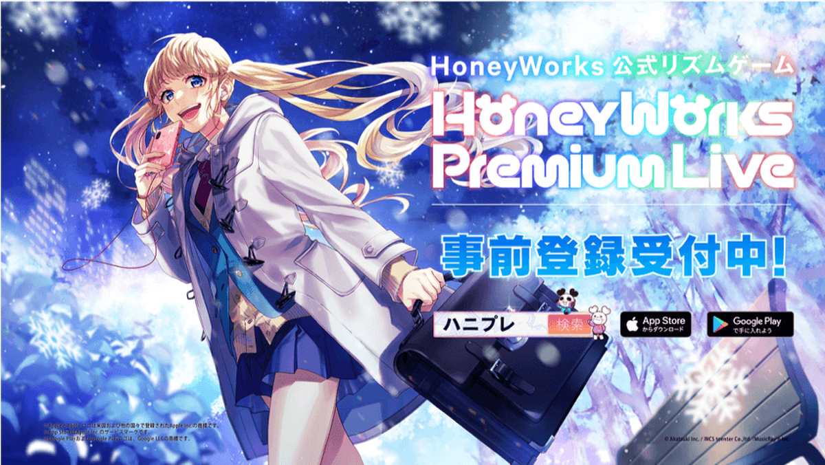 Honeyworks初の公式リズムゲーム 事前登録受付開始 アキバ総研