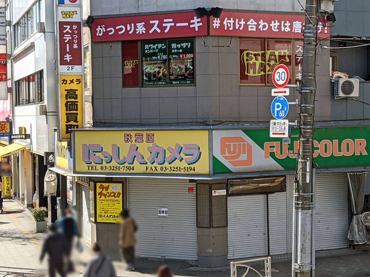 がっつり系ステーキ専門店 ステーキマックス 秋葉原店 が3月10日より営業中 フジヤマドラゴンカレー 秋葉原店 跡地 アキバ総研