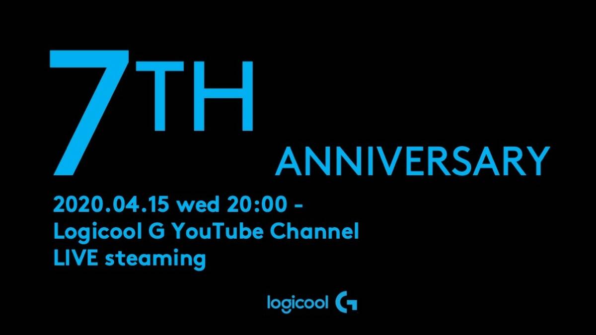 ロジクール G の誕生7周年記念イベントがオンライン開催 アキバ総研