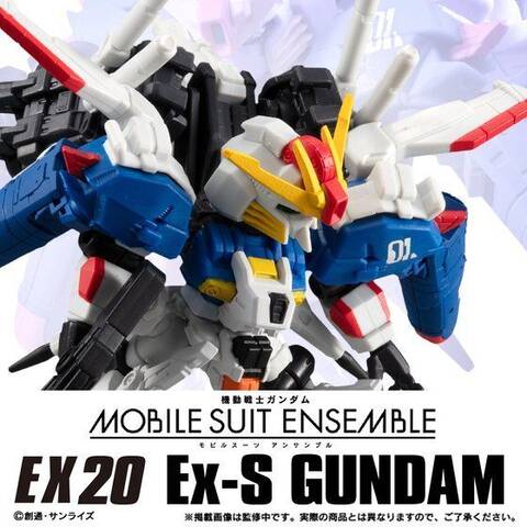 モビルスーツアンサンブルex弾に Ex Sガンダム 登場 アキバ総研