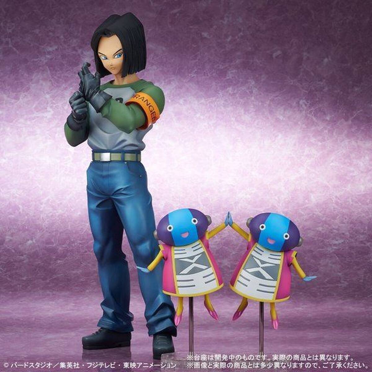 ドラゴンボール超 人造人間17号 が全高約45 のビッグサイズソフビでギガンティックシリーズに登場 2体の全王様も付属 アキバ総研