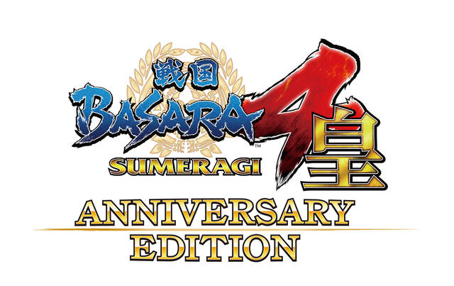 戦国basara シリーズの生誕15周年を記念した特別版 戦国basara4 皇 Anniversary Edition が7月21日に発売 アキバ総研