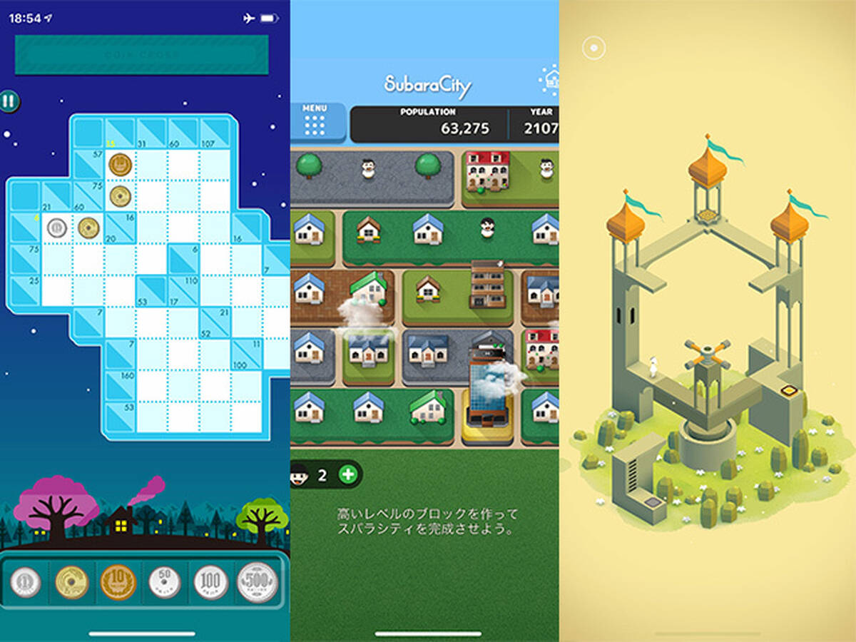 スマホゲーム いつでもどこでも脳トレだ スマホで手軽に遊べるパズルゲーム特集 アキバ総研