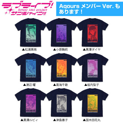 ラブライブ Tシャツ先行販売 アキバ総研