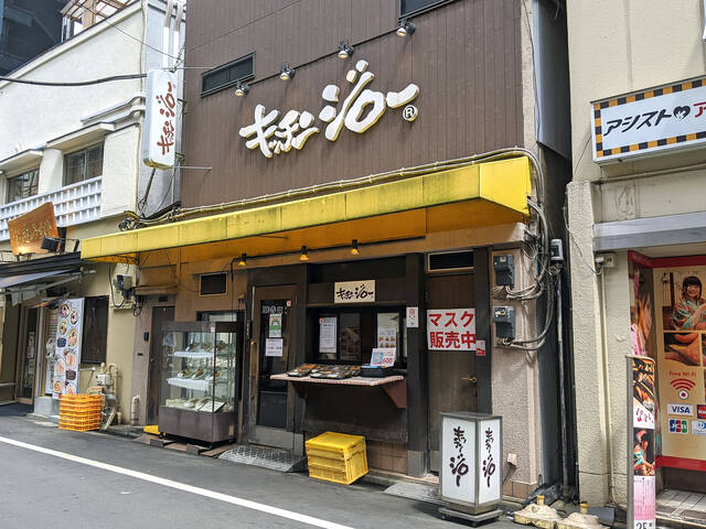 洋食レストランチェーン キッチン ジロー 外神田店 が 9月30日をもって閉店 アキバ総研