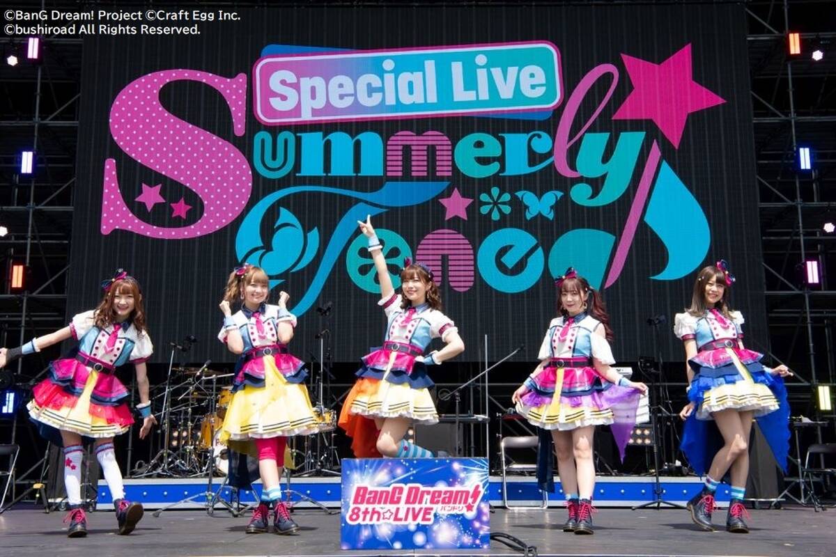 3バンドが共演 バンドリ 夏の野外ライブday3レポ アキバ総研