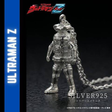 ウルトラマンz Silver925 セブンガーネックレス発売 アキバ総研