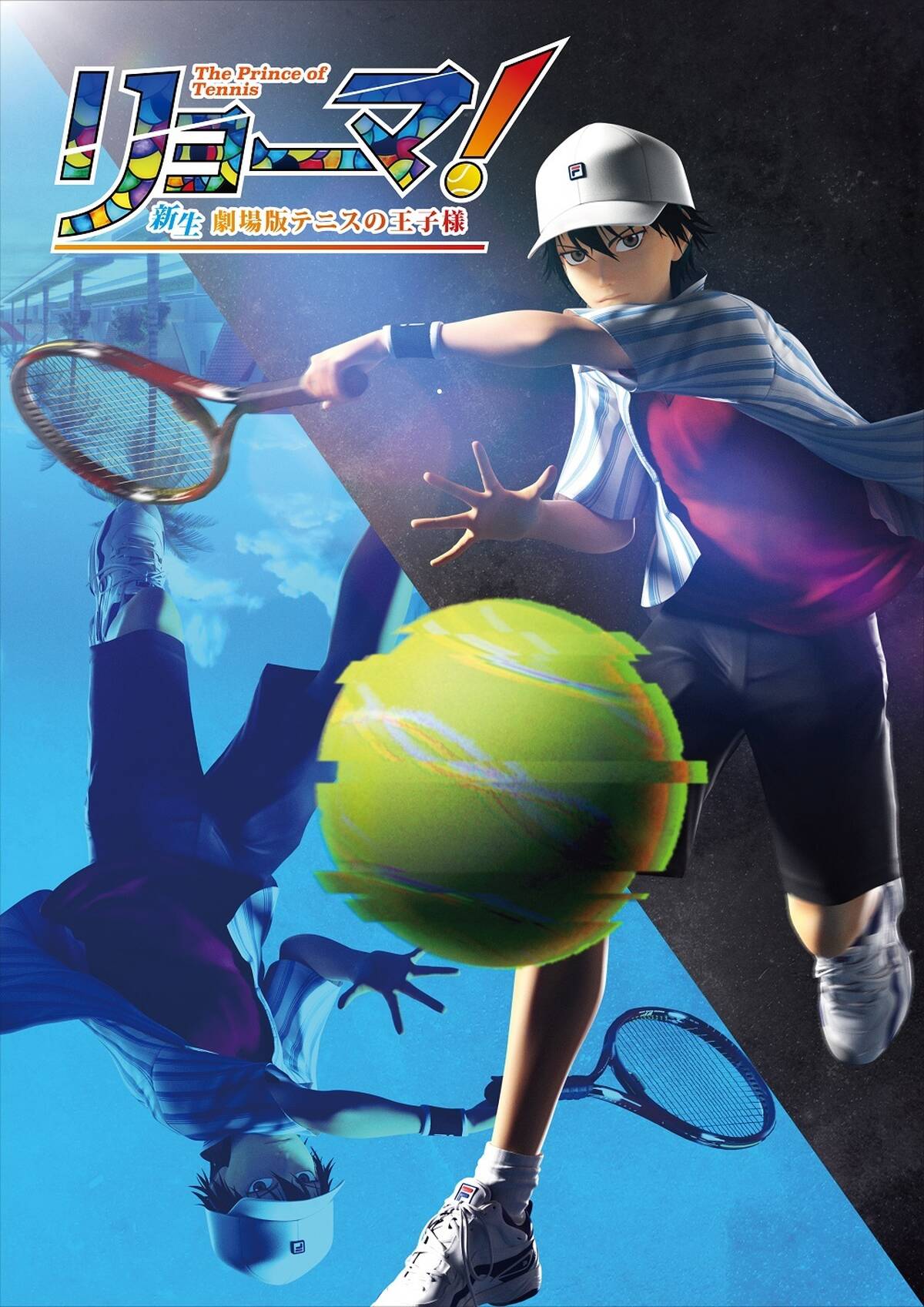 テニスの王子様 初の3dcg劇場版公開決定 アキバ総研