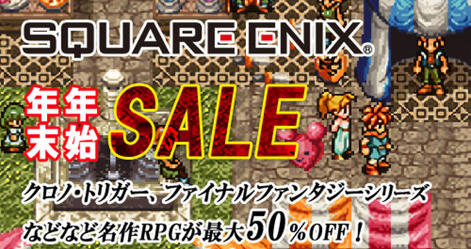 チョコボ がジャンボぬいぐるみに 本日予約販売開始 アキバ総研