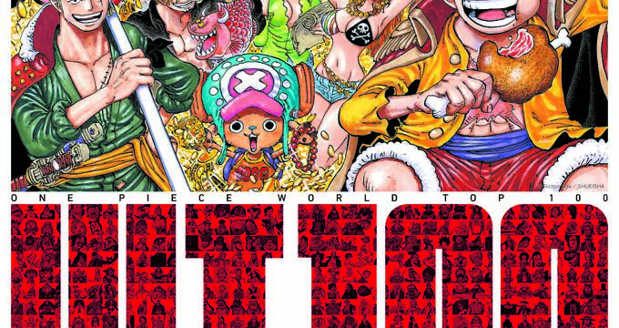 One Piece セイコーコラボ新作が登場 アキバ総研