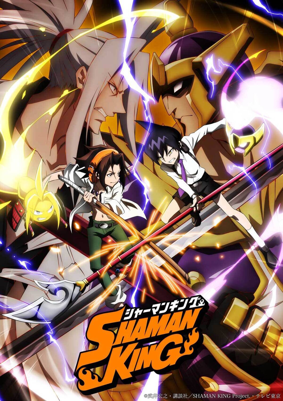 アニメ Shaman King 追加キャスト情報 アキバ総研