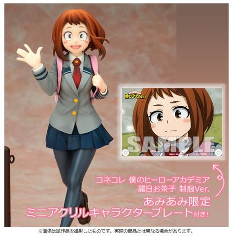 ヒロアカ お茶子 制服ver フィギュアが登場 アキバ総研