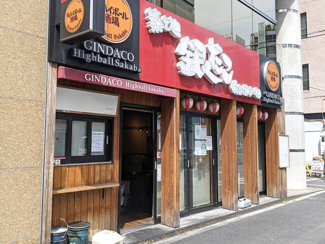 築地銀だこハイボール酒場 末広町店 が 4月24日をもって閉店 アキバ総研